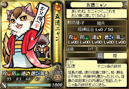 極卡1100五德