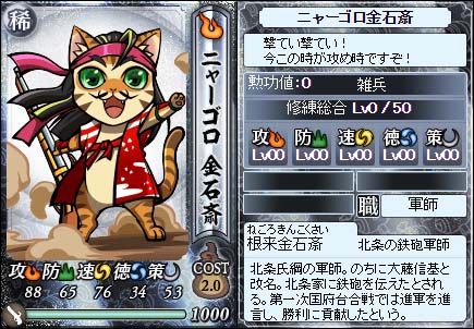 稀卡2273根來金石齋