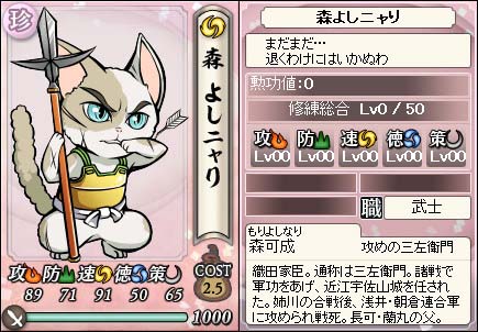 珍卡3198森可成