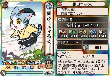 寶卡5005通口與六