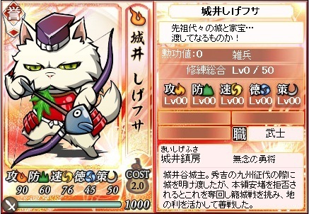 譽卡8049城井鎮房