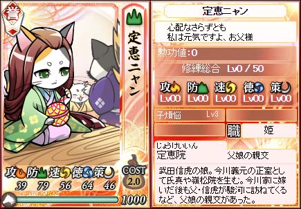 譽卡8182定惠院